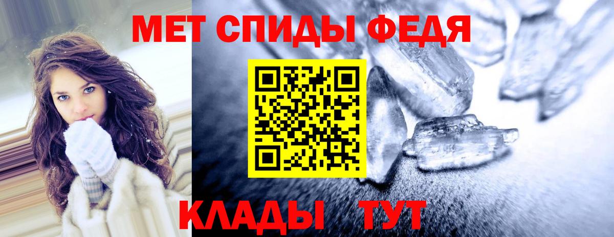 АМФ  Горно-Алтайск  Amphetamine 97% 