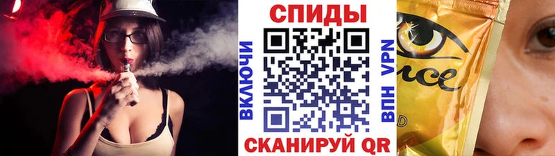 БУТИРАТ 1.4BDO Горно-Алтайск