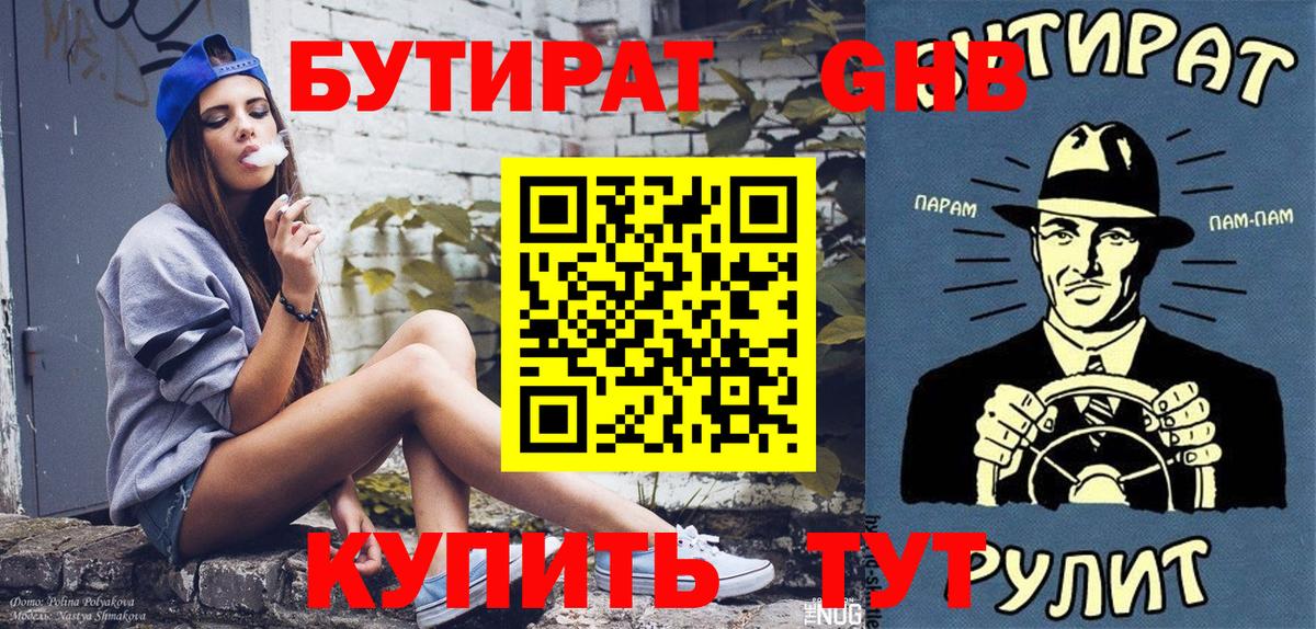 Марихуана  Экстази  Горно-Алтайск  ТГК  МЕТ  Мефедрон кристаллы  MDMA  Гашиш  COCAIN 