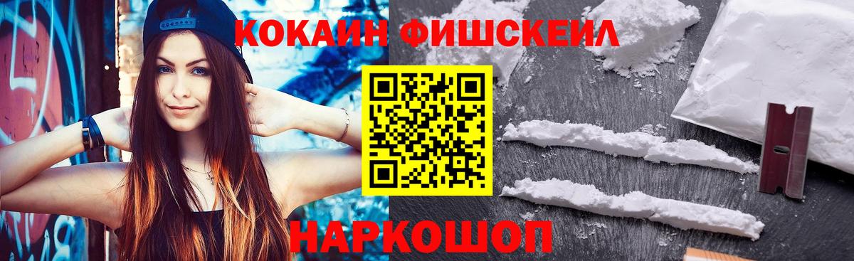 КОКАИН Боливия Горно-Алтайск