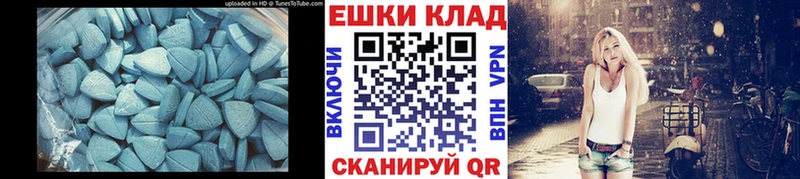 Экстази XTC  мега ссылка  Горно-Алтайск 