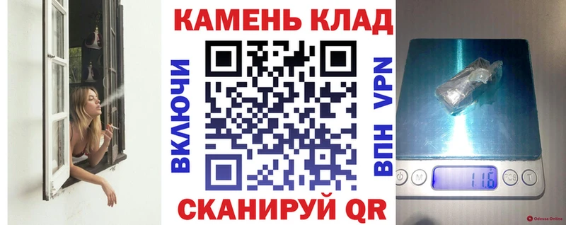 ГАШ гашик  даркнет сайт  Горно-Алтайск 
