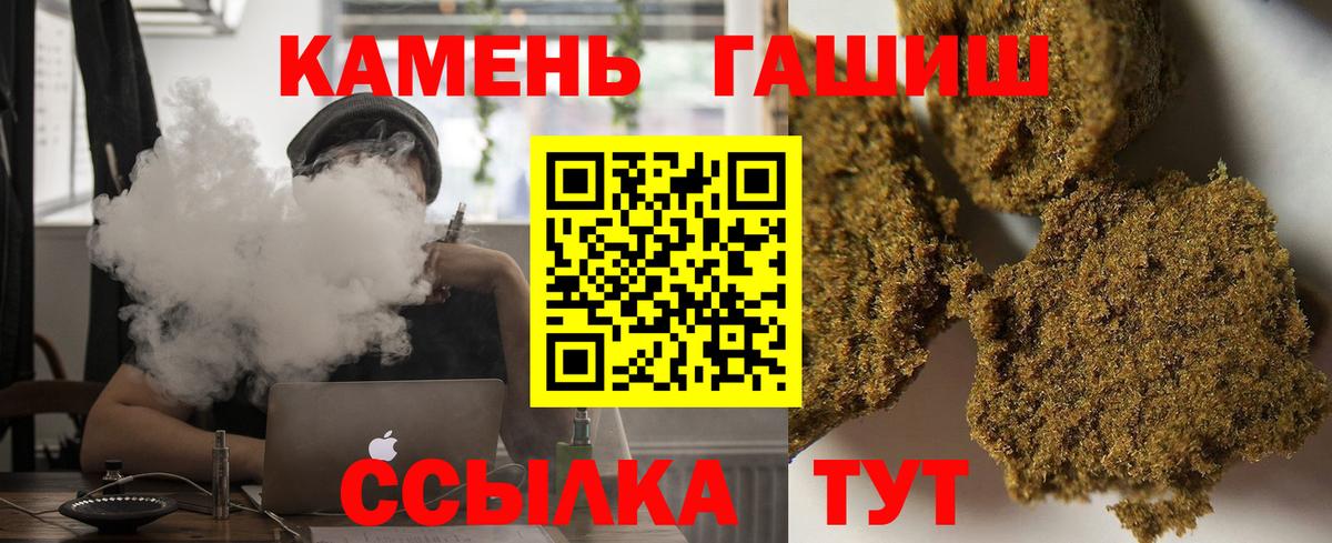 Гашиш Изолятор Горно-Алтайск