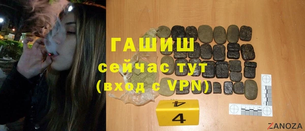 герыч Белоозёрский