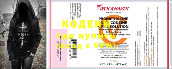 метамфетамин Богданович