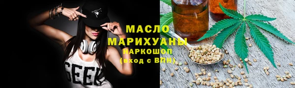 метамфетамин Богданович