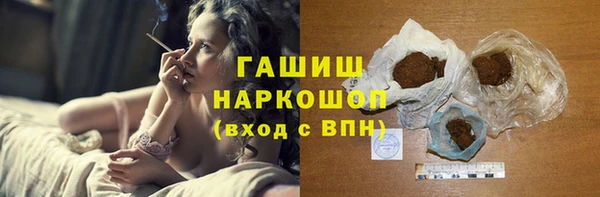 кокаин перу Белокуриха