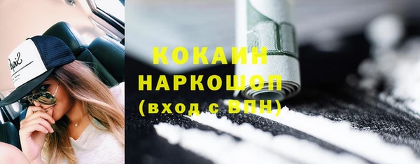 метамфетамин Богданович