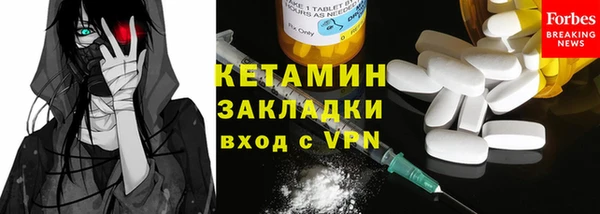меф VHQ Богородицк