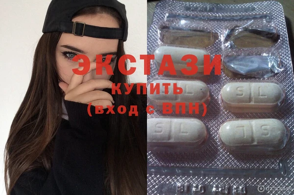 прущие крисы Армянск