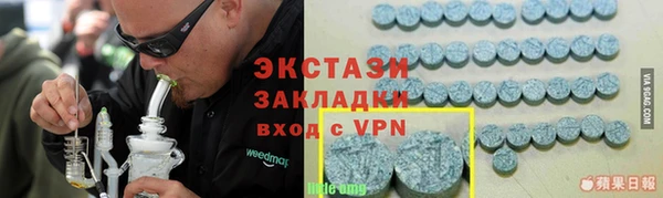 ешки Беломорск