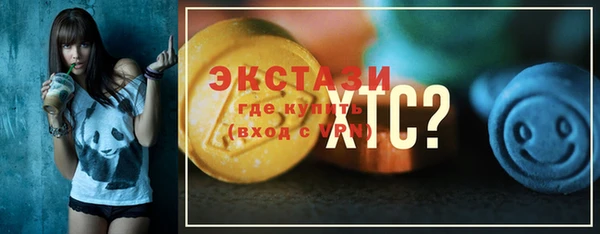 меф VHQ Богородицк