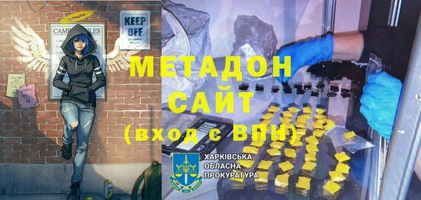 Альфа ПВП Аркадак