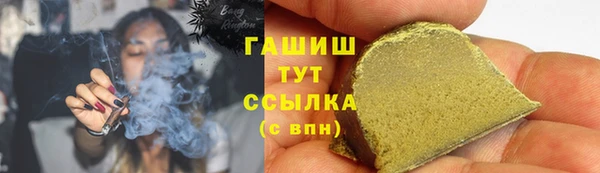 герыч Белоозёрский