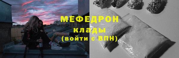 герыч Белоозёрский