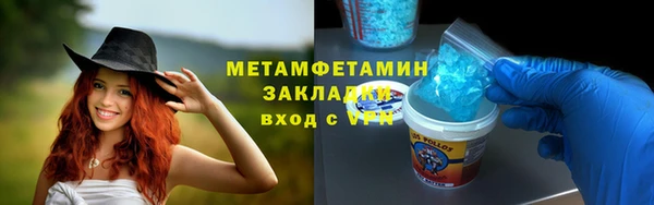 соль курить ск Арсеньев