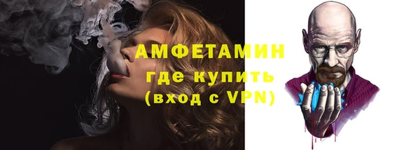 меф VHQ Богородицк