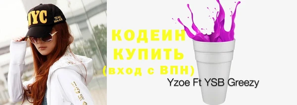 метамфетамин Богданович
