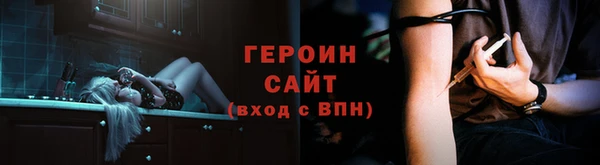 кокаин перу Белокуриха