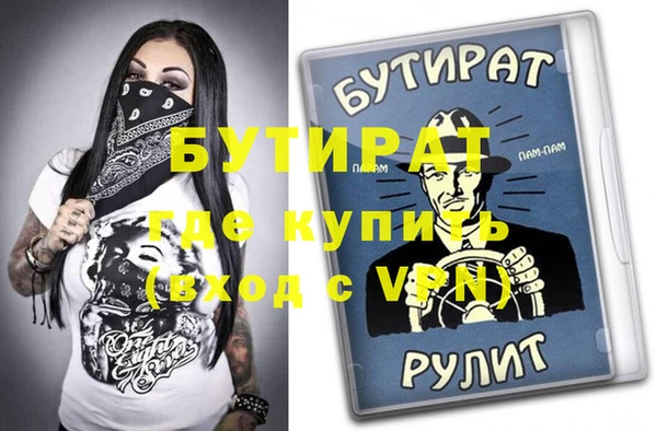 меф VHQ Богородицк