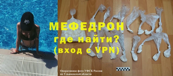 дживик Богородск