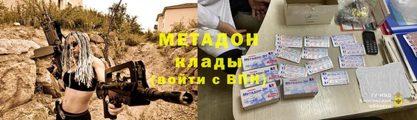 меф VHQ Богородицк