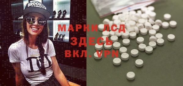 меф VHQ Бородино