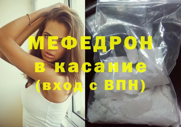 дистиллят марихуана Бугульма