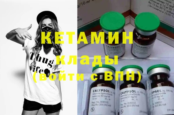 метамфетамин Богданович