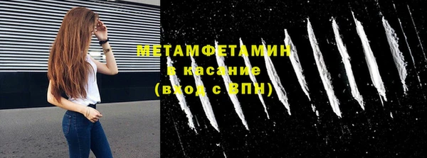 ешки Беломорск