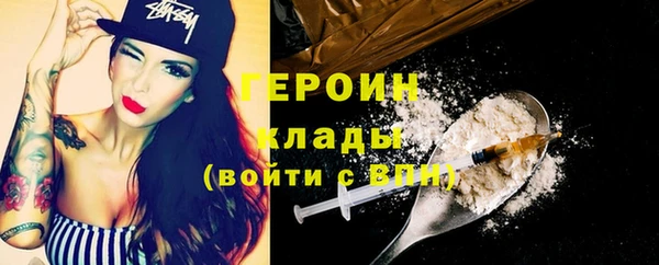 метамфетамин Богданович