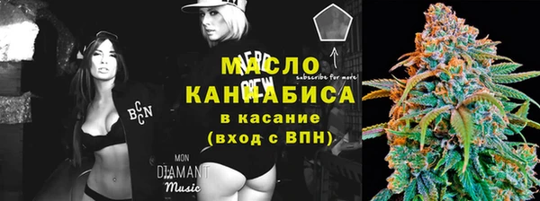 метамфетамин Богданович