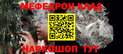 2c-b Бугуруслан