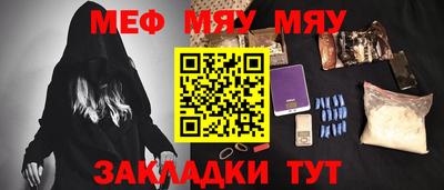 скорость mdpv Беслан