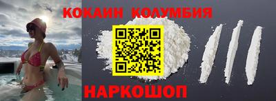 марки lsd Будённовск
