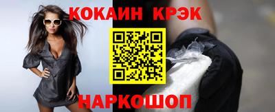 не бодяженный Бийск