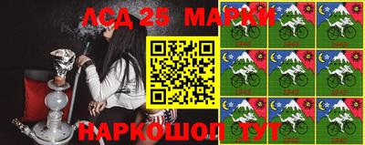 2c-b Бугуруслан