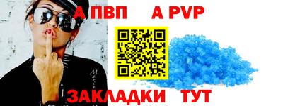 скорость mdpv Беслан