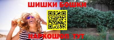 марки lsd Будённовск