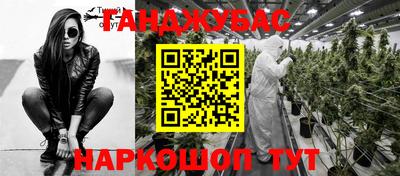 амф Берёзовский