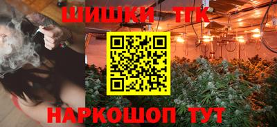 марки lsd Будённовск