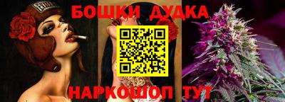 2c-b Бугуруслан