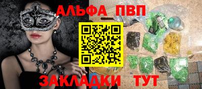 марки lsd Будённовск