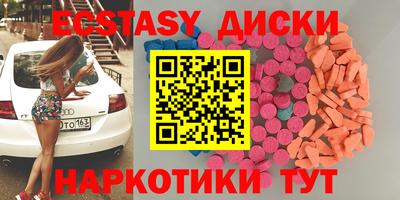 2c-b Бугуруслан