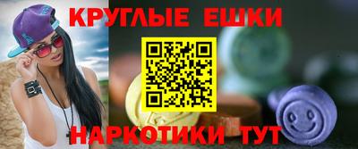 2c-b Бугуруслан