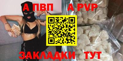 скорость mdpv Беслан