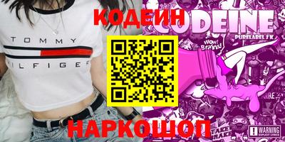 марки lsd Будённовск