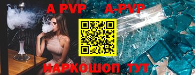 амф Берёзовский