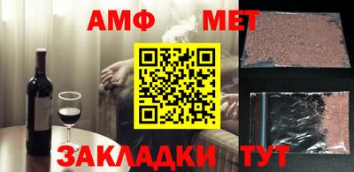 2c-b Бугуруслан