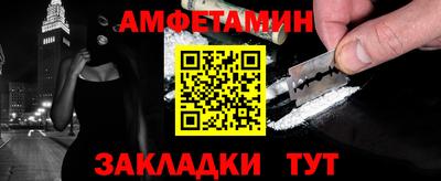 скорость mdpv Беслан